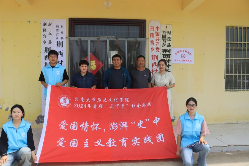皇冠hg8868登录入口历史文化学院本科生第一党支部:爱国情怀 澎湃“史”中 皇冠hg8868登录入口历史文化学院本科生第一党支部:爱国情怀 澎湃“史”中
