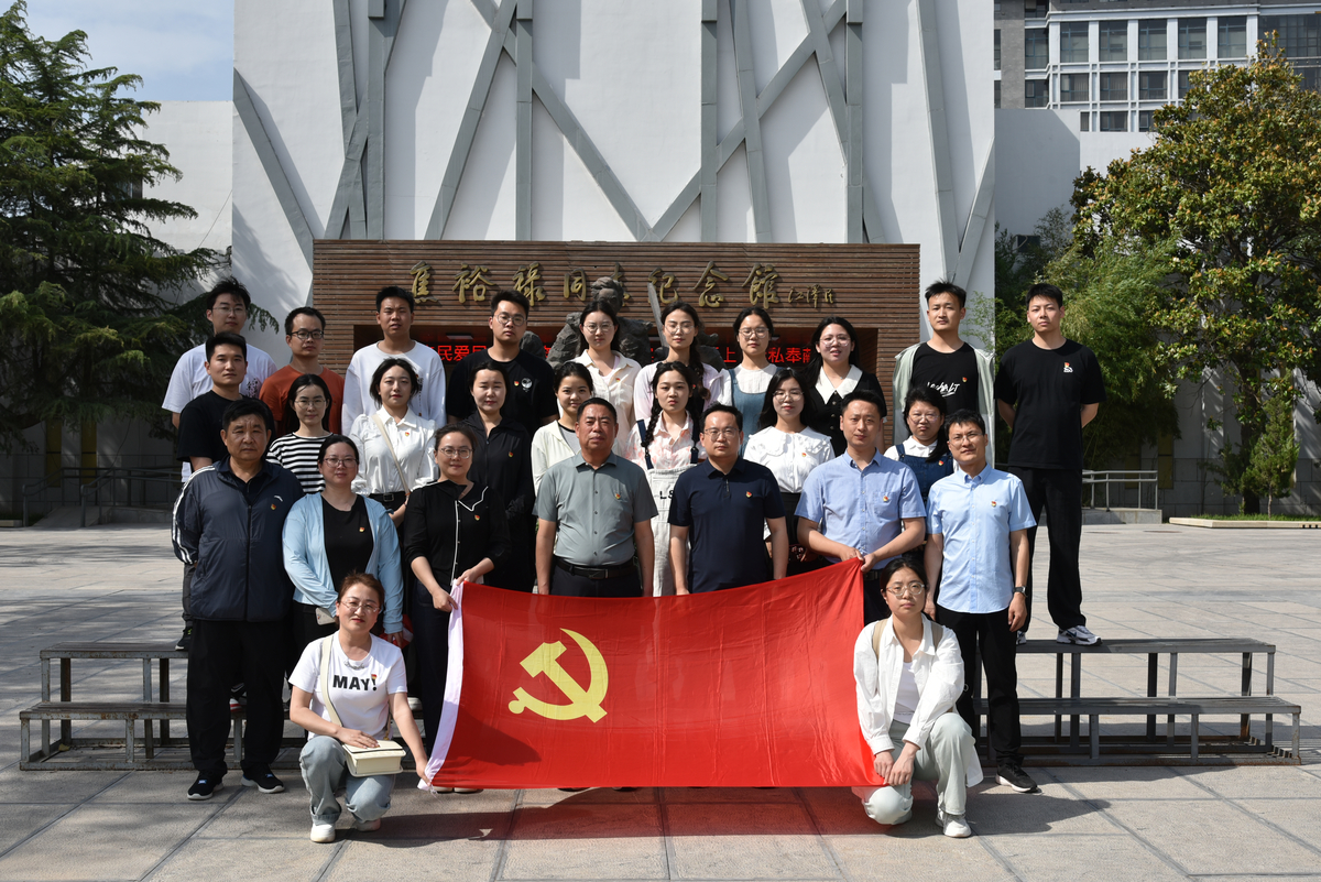 皇冠hg8868登录入口历史文化学院党支部联合开展主题党日活动 皇冠hg8868登录入口